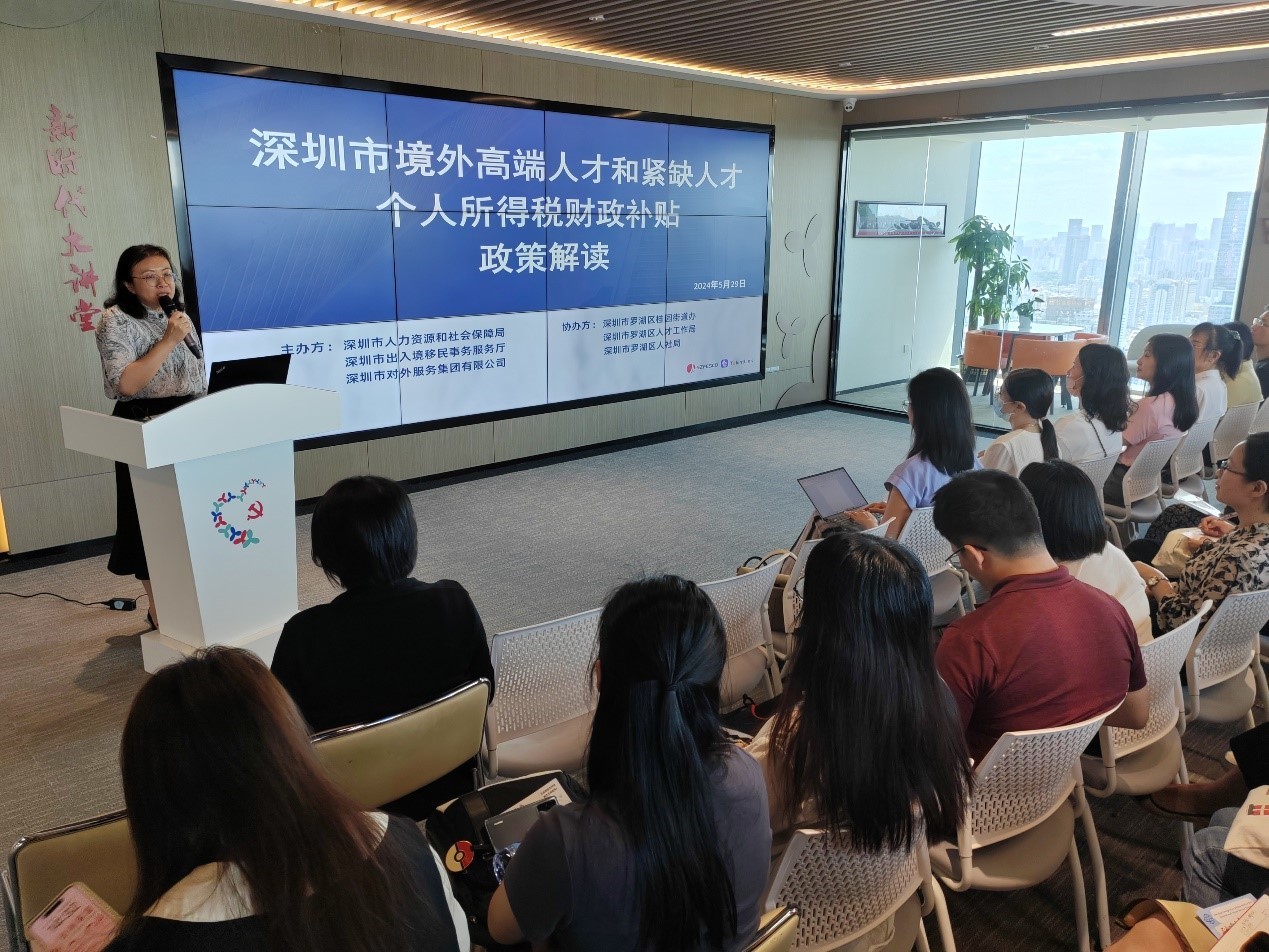 聚焦人才個(gè)稅新政，“才華通”這場(chǎng)宣講會(huì)超火爆！
